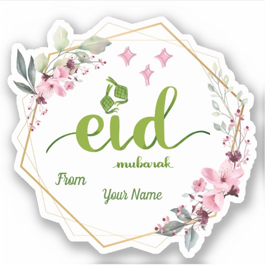 Sticker Aïd Moubarak (Devant)