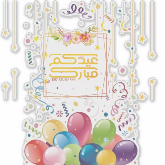 Sticker Aïd moubarak (Devant)