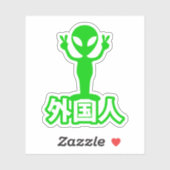 Sticker Alien Gaijin ~ Kanji Nihongo / Langue japonaise (Feuille)
