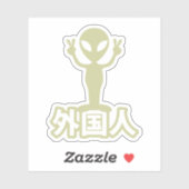 Sticker Alien Gaijin ~ Kanji Nihongo / Langue japonaise (Feuille)