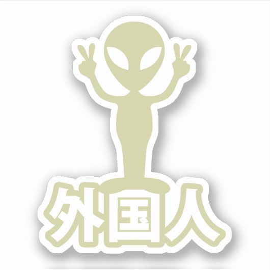Sticker Alien Gaijin ~ Kanji Nihongo / Langue japonaise (Devant)