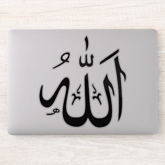 Sticker Allah (Ordinateur)