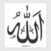Sticker Allah (Feuille)