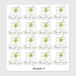 Sticker Aloe Merci Pun