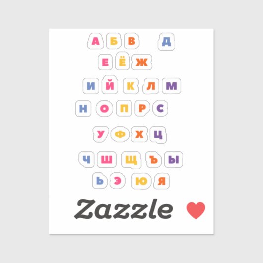 Sticker alphabet russe (Feuille)
