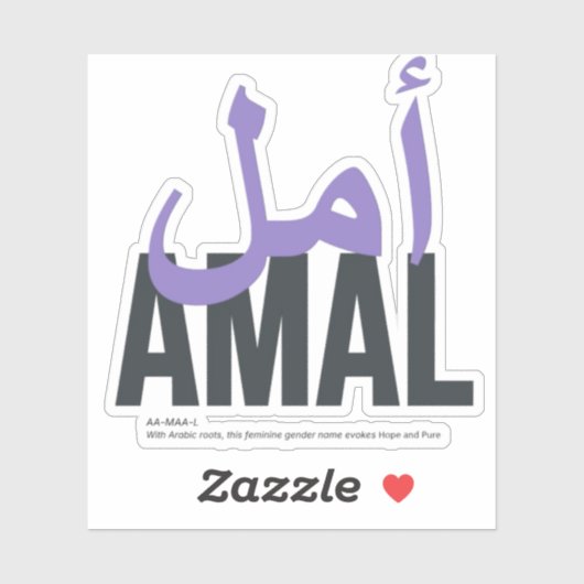 Sticker Amal (Feuille)