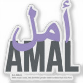Sticker Amal (Devant)