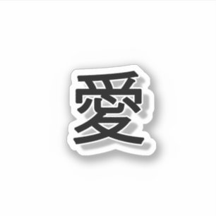 Sticker Amour