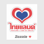 Sticker Amour [Coeur] Thaïlande ♦ Script en thaï ♦ (Feuille)