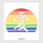 Sticker Amour dans Kanji & Chinese Pastel Coucher de solei (Feuille)
