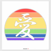 Sticker Amour dans Kanji & Chinese Pastel Coucher de solei (Feuille)