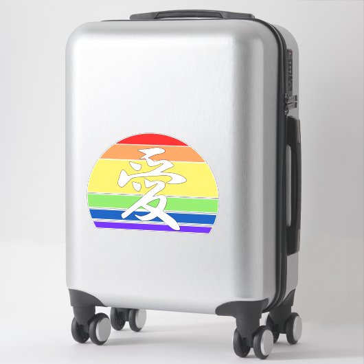 Sticker Amour dans Kanji & Chinese Pastel Coucher de solei (Sur valise)