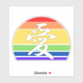 Sticker Amour dans Kanji & Chinese Pastel Coucher de solei (Feuille)