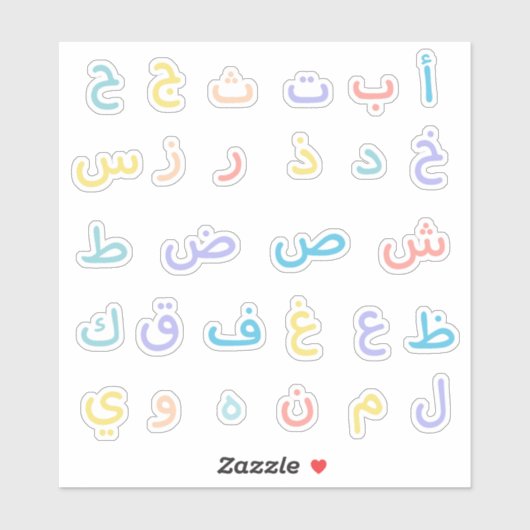 Sticker Amusant mignon Pastel arabe Alphabet coloré arc-en (Feuille)