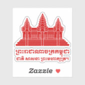 Sticker Angkor Vat Cambodgien / Khmer Drapeau avec devise (Feuille)
