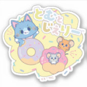 Sticker Anime Donut délice avec Tom, Jerry et Tuffy (Devant)