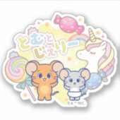 Sticker Anime Magique Candyland avec Jerry et Tuffy (Devant)