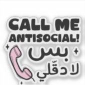 Sticker Appelez-Moi Antisocial Mais S'Il Vous Plaît Ne M'A (Devant)