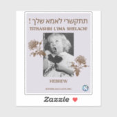 Sticker Appelle Ta Mère ! Back (Feuille)