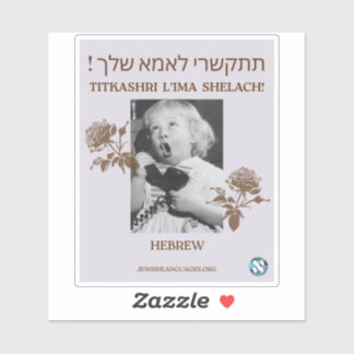 Sticker Appelle Ta Mère ! Back