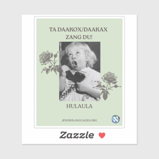 Sticker Appelle Ta Mère ! Hulaula (Feuille)