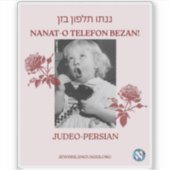 Sticker Appelle Ta Mère ! Judéo-persan (Devant)