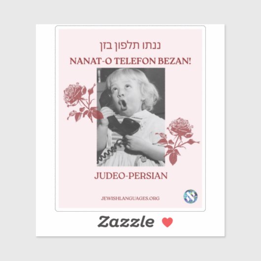 Sticker Appelle Ta Mère ! Judéo-persan (Feuille)