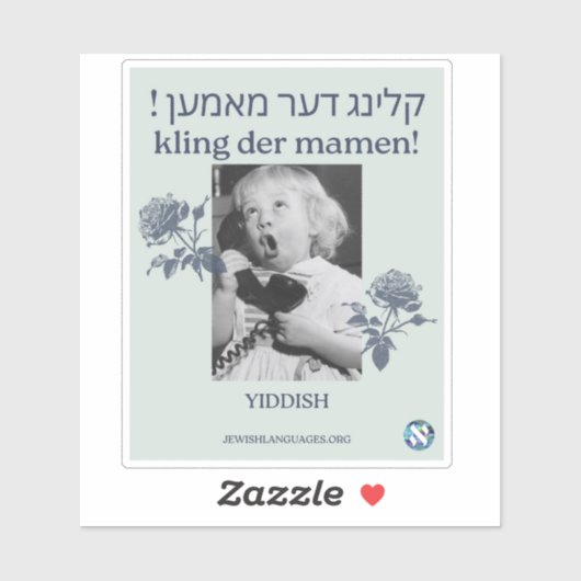 Sticker Appelle Ta Mère ! yiddish (Feuille)
