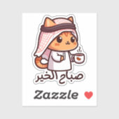 Sticker Arabian Cat Boire Café Bonjour En Arabe (Feuille)