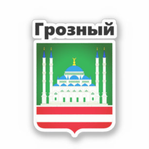 Sticker Armoiries de Grozny (Tchétchénie)