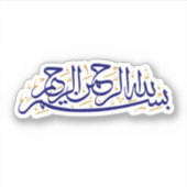 Sticker Au nom de Dieu (Devant)