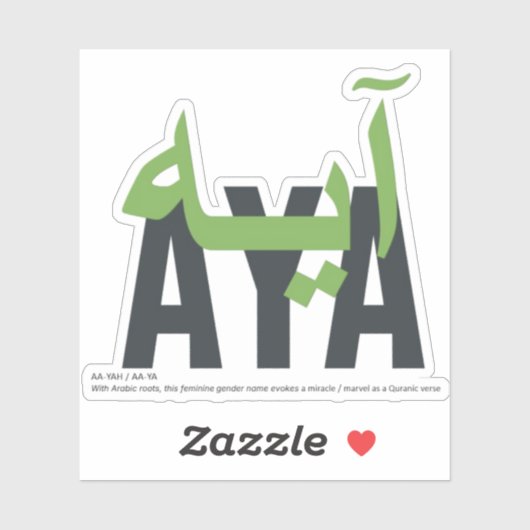 Sticker Aya (Feuille)