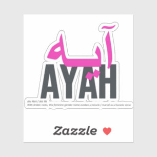 Sticker Ayah