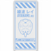 Sticker Ayanami Rei Neon Genesis Evangelion Thème (Devant)
