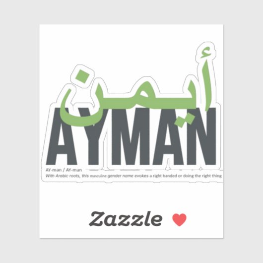 Sticker Ayman (Feuille)