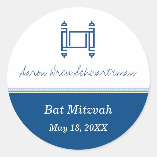 Sticker Bar Mitzvah Torah Cobalt (Devant)