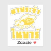 Sticker BARFLY ♥ Écrit en langage thaï Script décollé (Feuille)