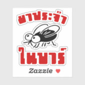 Sticker BARFLY ♥ Écrit en langage thaï Script décollé (Feuille)