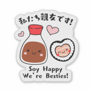 Sticker Besoins en sushis et sauce soja Kawaii