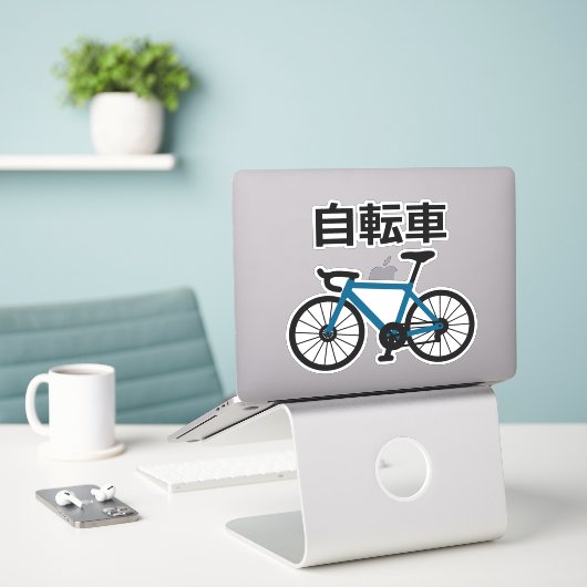 Sticker Bicycle in Japanese Kanji (Ordinateur portable sur le bureau)