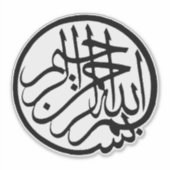 Sticker Bismillah (Devant)