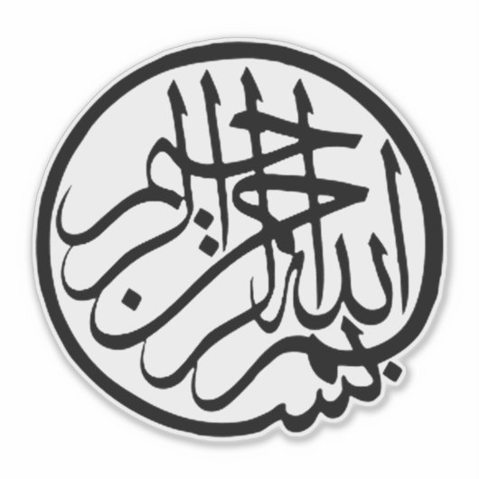 Sticker Bismillah (Devant)