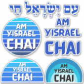 Sticker Bleu et blanc Am Yisrael Chai (Devant)