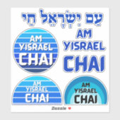 Sticker Bleu et blanc Am Yisrael Chai (Feuille)