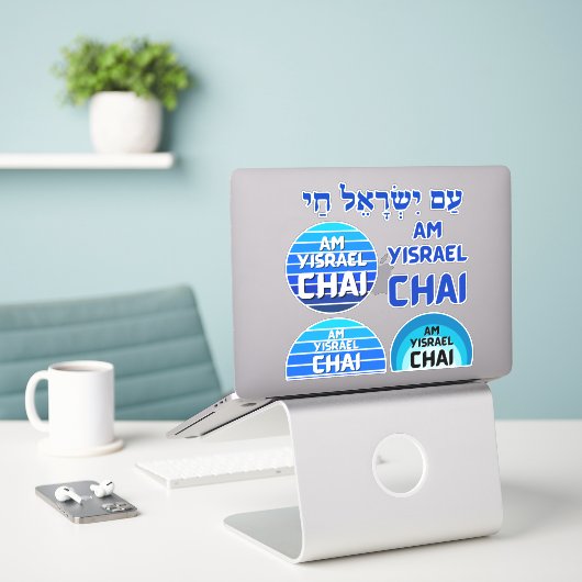 Sticker Bleu et blanc Am Yisrael Chai (Ordinateur portable sur le bureau)