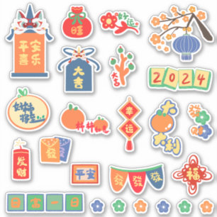 Sticker Bonne année lunaire chinoise 2024