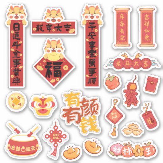 Sticker Bonne année lunaire chinoise 2024 (Devant)