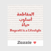 Sticker Boycott est un mode de vie (Feuille)