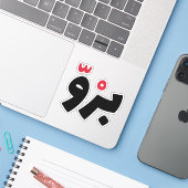 Sticker Bro en arabe, Citations amusantes en arabe (Ordinateur portable avec iPhone)