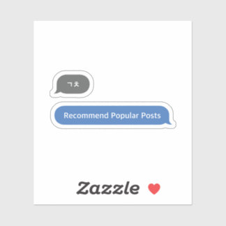 Sticker Bulle Conversation d'argot coréenne ㄱ ㅊ